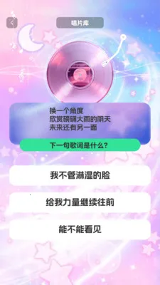 ʱ��������(����ѧϰ��Ϸ)v1.0.3 ��Ѱ��ͼ
