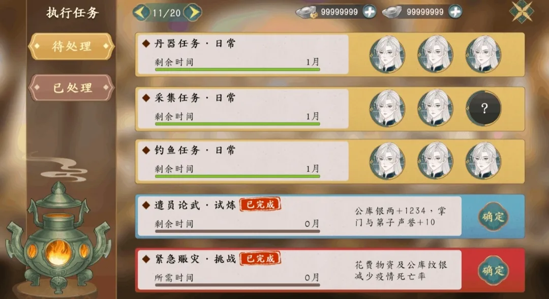 ������������(����������Ϸ)v1.0.3 ��Ѱ��ͼ