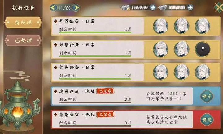 ������������(����������Ϸ)v1.0.3 ��Ѱ��ͼ