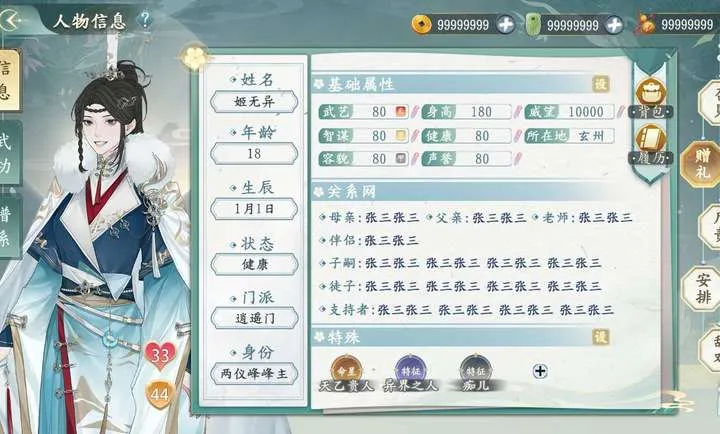 ������������(����������Ϸ)v1.0.3 ��Ѱ��ͼ