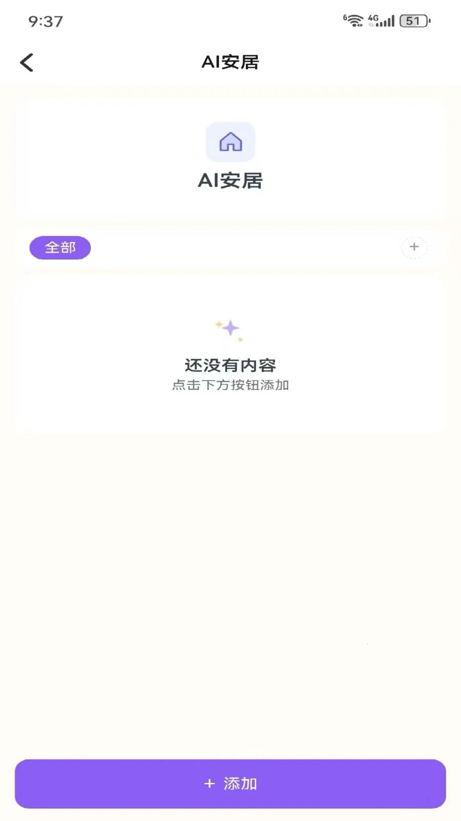 Metoome(��������APP)v1.0 ��Ѱ��ͼ