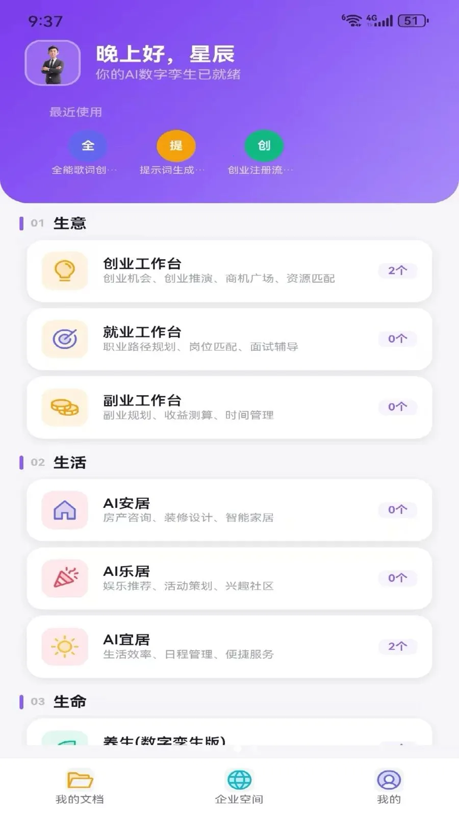 Metoome(��������APP)v1.0 ��Ѱ��ͼ