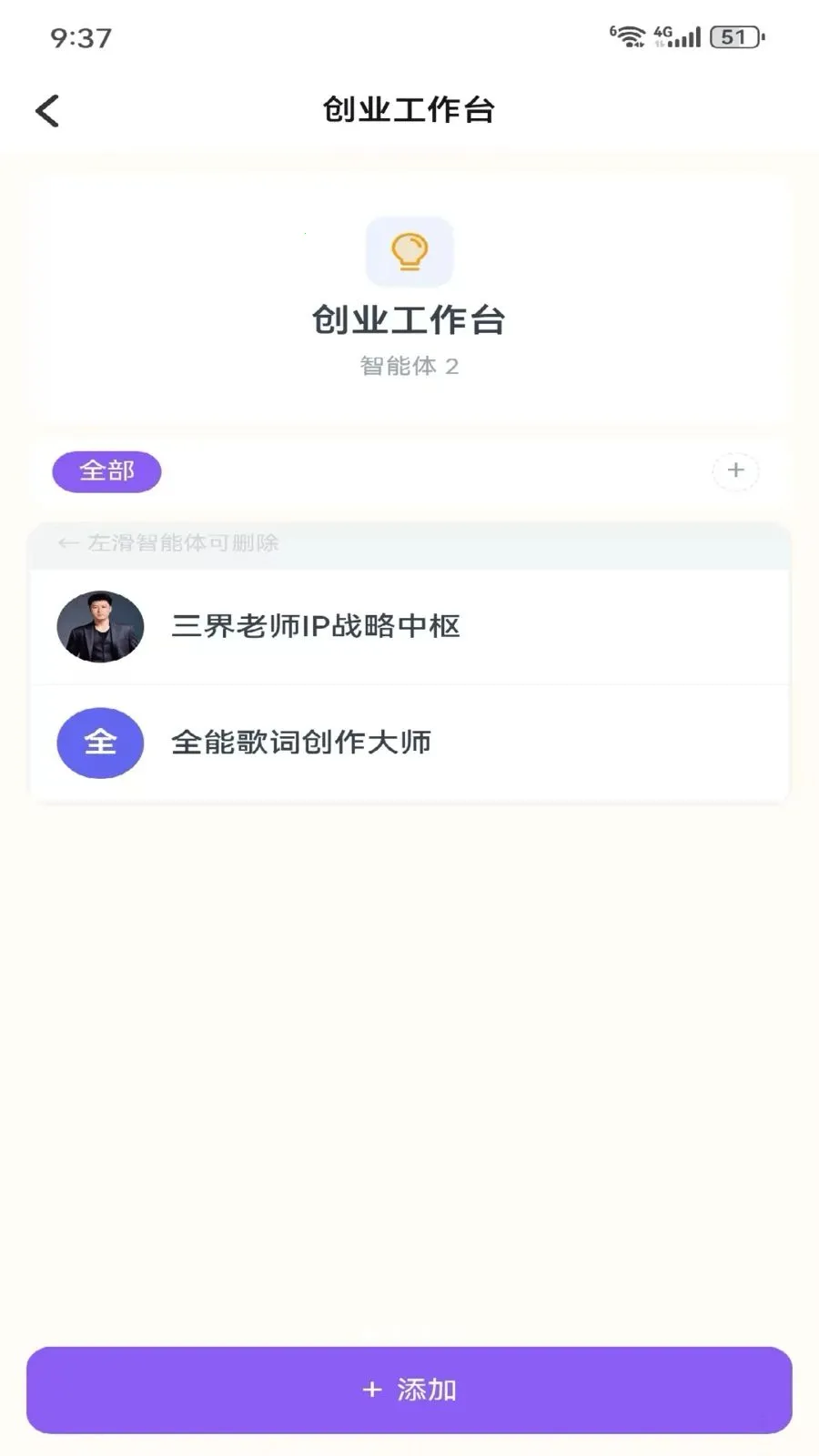 Metoome(��������APP)v1.0 ��Ѱ��ͼ
