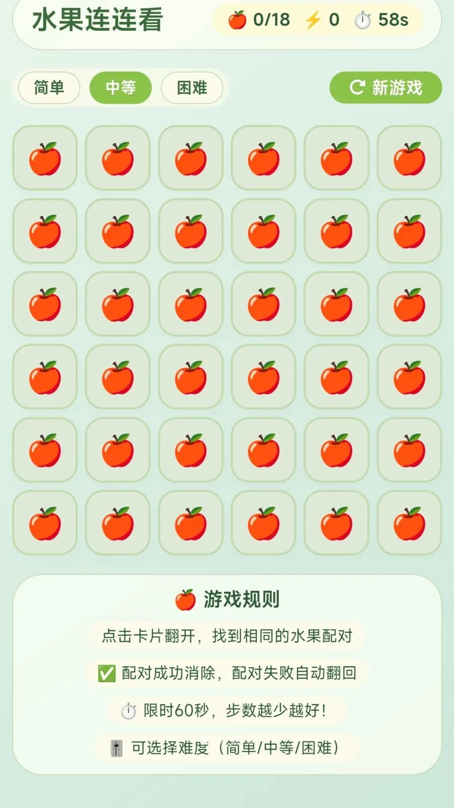 ժ�Ź���(ˮ��������Ϸ)v1.0.2.275301659 �ٷ������ͼ