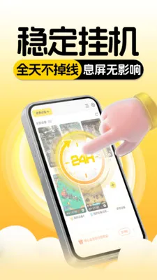 ���ֻ�����2026�ٷ����°汾v1.0.0 ��׿���ͼ