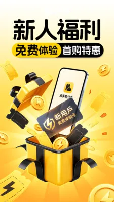 ���ֻ�����2026�ٷ����°汾v1.0.0 ��׿���ͼ