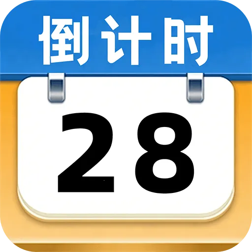 ����ʱ��Days(�����ռ�¼App)v1.0.2 ��׿��