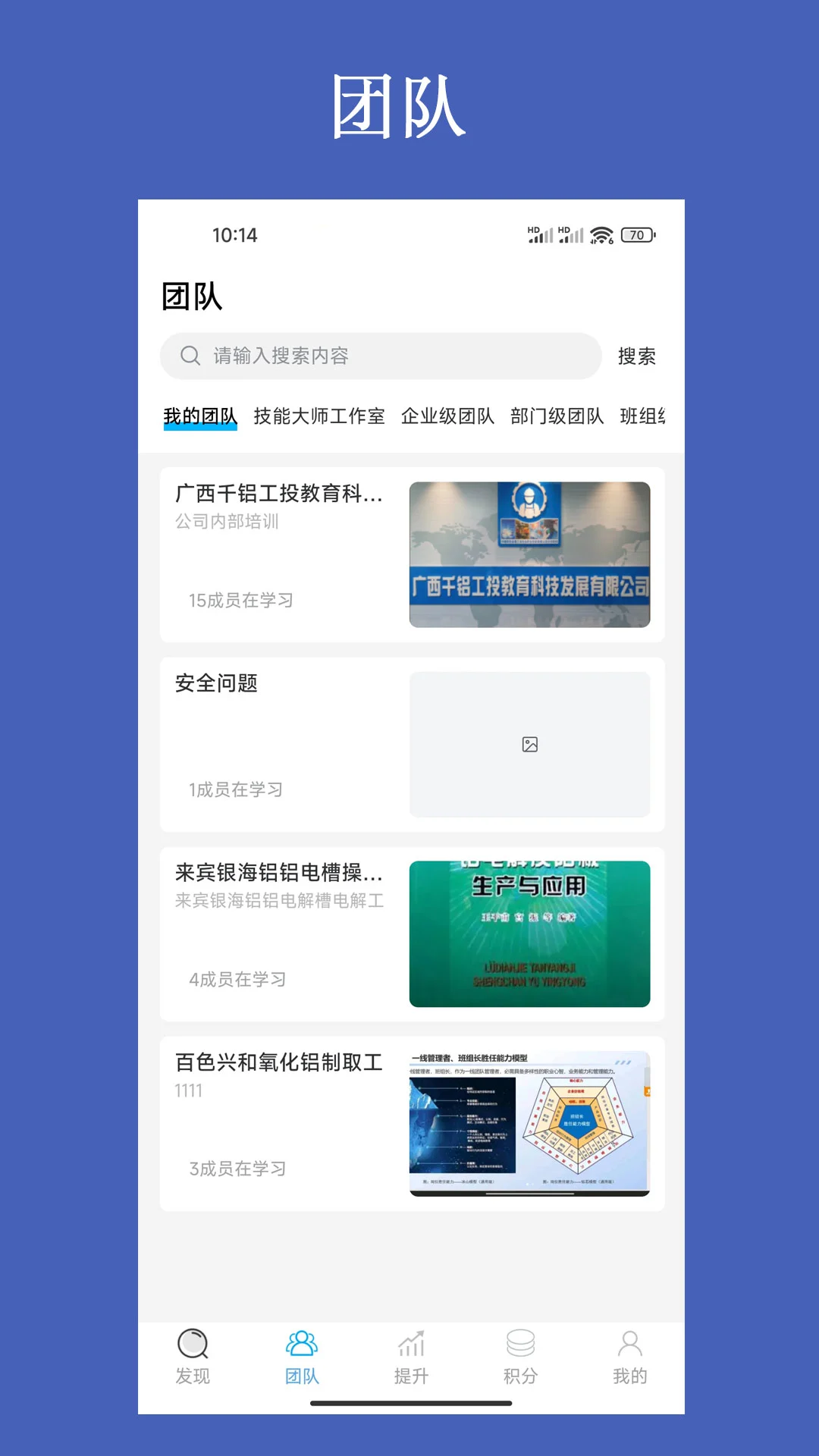 ��������ƽ̨(�����˲ųɳ�ƽ̨)v3.2.7 �ٷ������ͼ