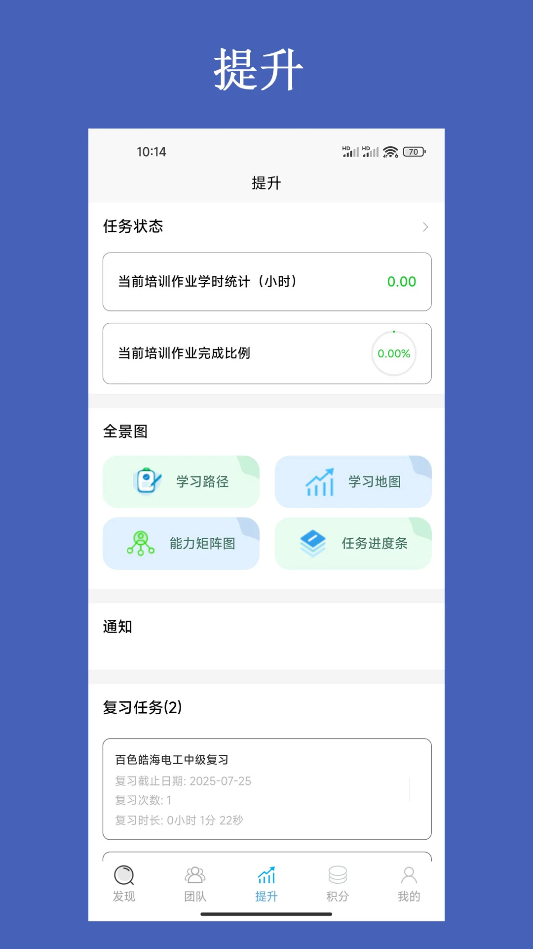 ��������ƽ̨(�����˲ųɳ�ƽ̨)v3.2.7 �ٷ������ͼ