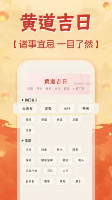 �ֻ���������2026���°汾v1.0.0 �ٷ������ͼ