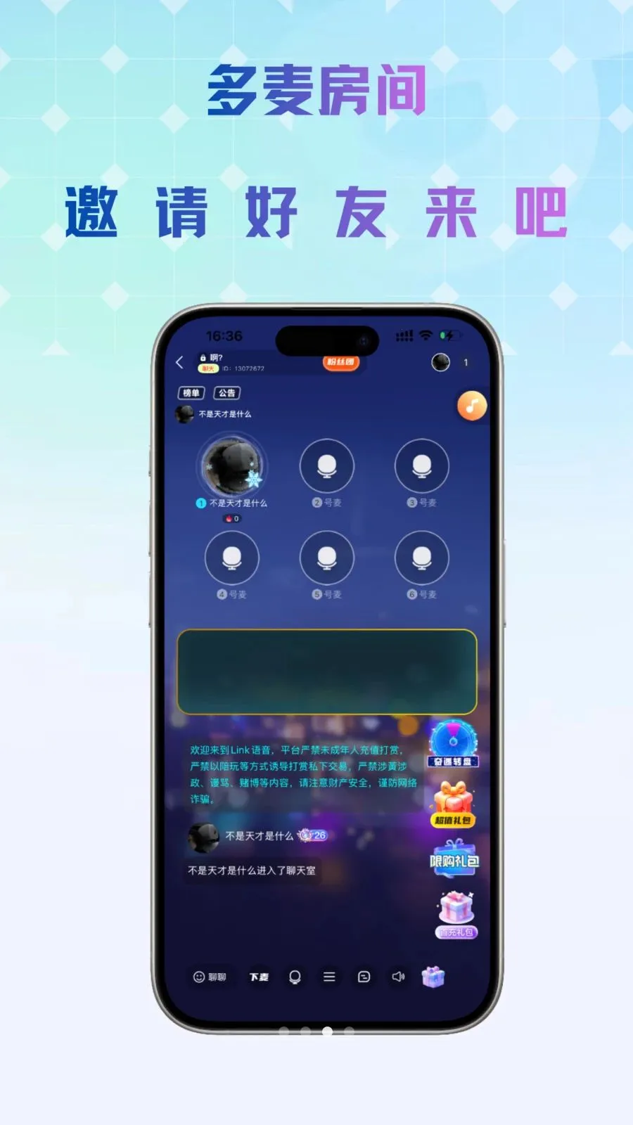 Link���������ֻ���v1.0.5 ��Ѱ��ͼ