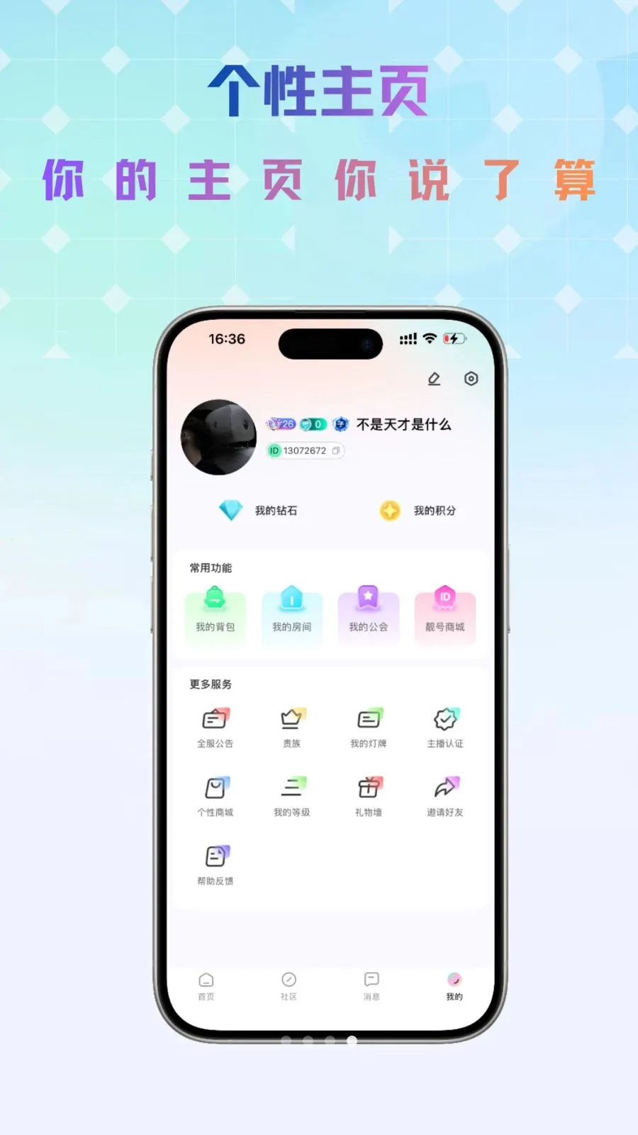 Link���������ֻ���v1.0.5 ��Ѱ��ͼ