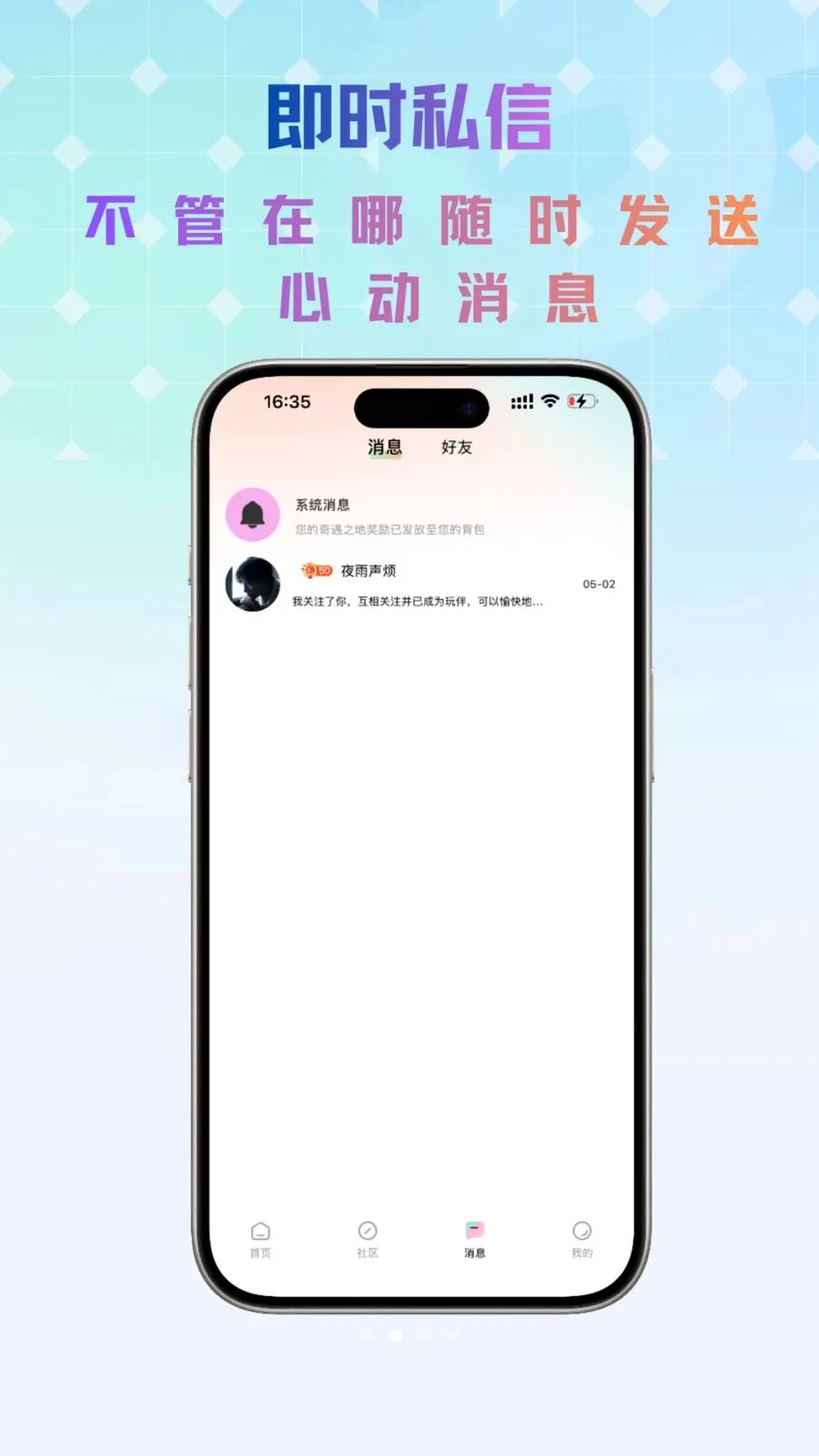 Link���������ֻ���v1.0.5 ��Ѱ��ͼ