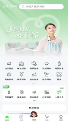 ���ʵ��������ֻ���v1.0.16 �ֻ����ͼ