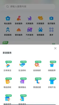 ���ʵ��������ֻ���v1.0.16 �ֻ����ͼ
