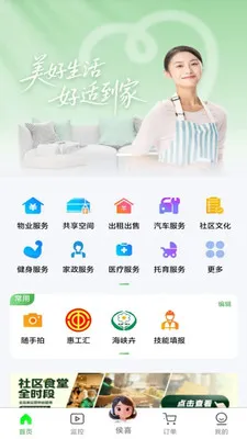 ���ʵ��������ֻ���v1.0.16 �ֻ����ͼ