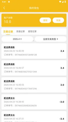 ��ң���̼Ұ�(ͬ������ƽ̨)v1.2.1 �ֻ����ͼ