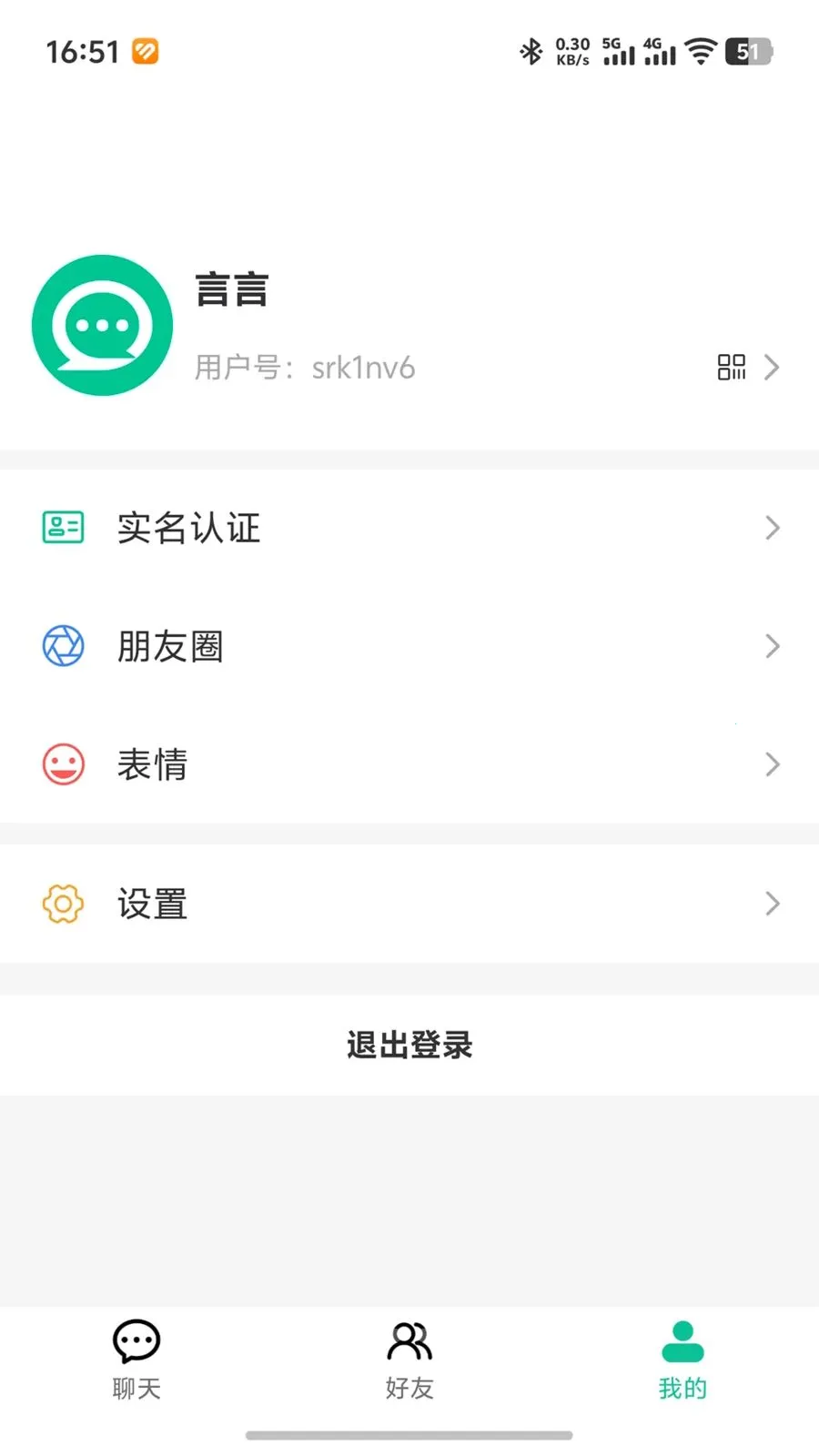 ΢����(�ۺ�ͨѶƽ̨)v1.0.5 ��׿���ͼ