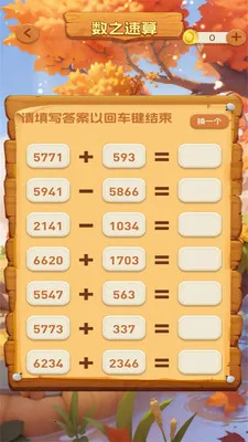 һ���ͻ������ֻ���v1.0.3 ��Ѱ��ͼ