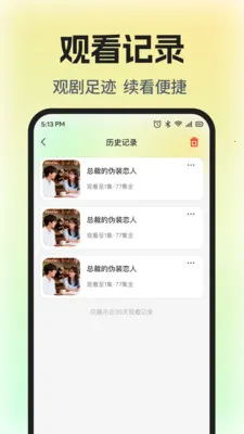 ��Ѷ̾�ȫ����2026�ٷ����°汾v1.0.5 �ֻ����ͼ