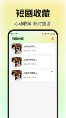��Ѷ̾�ȫ����2026�ٷ����°汾v1.0.5 �ֻ����ͼ