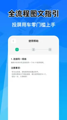 �Ǽݳ���Ͷ������(�������ܹ���)v1.0.1 ��Ѱ��ͼ