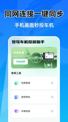 �Ǽݳ���Ͷ������(�������ܹ���)v1.0.1 ��Ѱ��ͼ