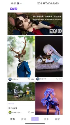 BJD��Ȧ���׽���ƽ̨��׿���ֻ���v1.0.47 �ٷ������ͼ