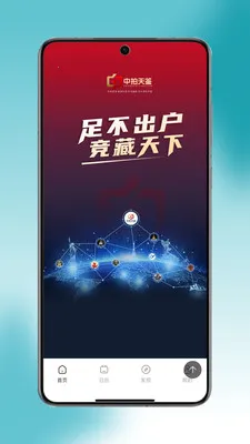 �������(�����Ļ�����)v1.0.26 ��׿���ͼ