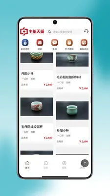 �������(�����Ļ�����)v1.0.26 ��׿���ͼ