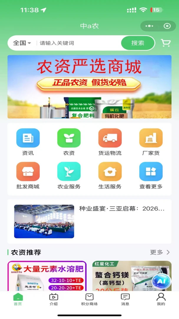 ��aũ�����ֻ���v1.1.1 �ֻ����ͼ