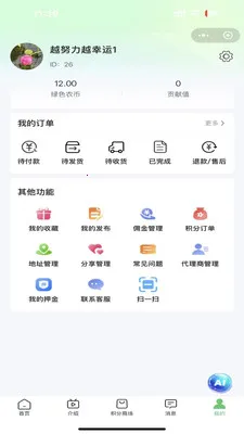 ��aũ�����ֻ���v1.1.1 �ֻ����ͼ