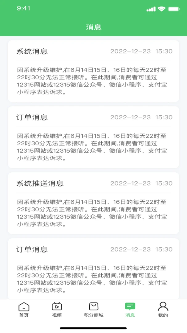 ��aũ�����ֻ���v1.1.1 �ֻ����ͼ