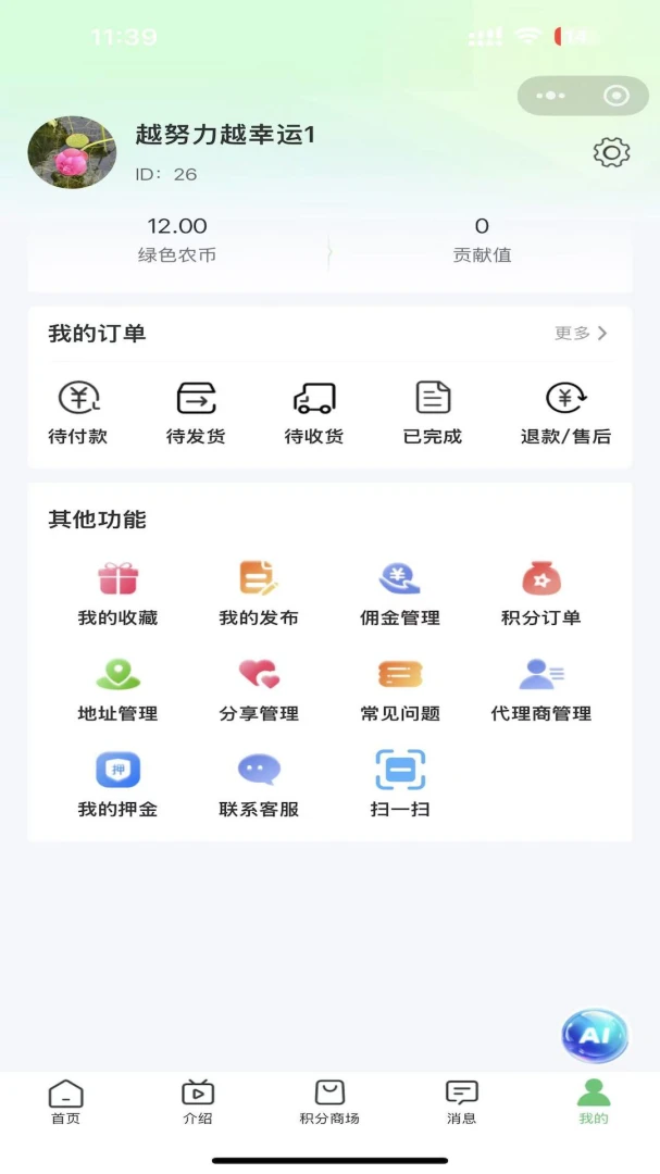 ��aũ�����ֻ���v1.1.1 �ֻ����ͼ