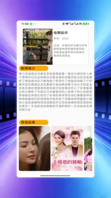 ����Ӱ��(��ӰӰ��Ӧ��)v4.0 �ֻ����ͼ