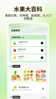 ̩����Ʒ��׿���ֻ���v1.0.4 ��Ѱ��ͼ