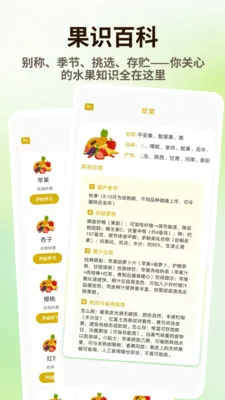̩����Ʒ��׿���ֻ���v1.0.4 ��Ѱ��ͼ