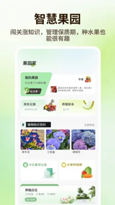 ̩����Ʒ��׿���ֻ���v1.0.4 ��Ѱ��ͼ