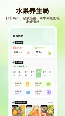 ̩����Ʒ��׿���ֻ���v1.0.4 ��Ѱ��ͼ