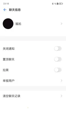����Ѷͨ(��ʱͨѶӦ��)v1.0.9 �ֻ����ͼ