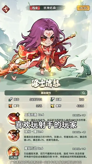 ����:ս���(�������������Ϸ)v1.0.10 �ֻ����ͼ