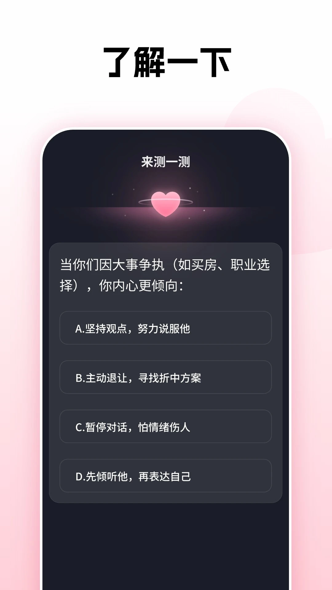 ��Ӵ�������ֻ���v1.0.26 ��׿���ͼ