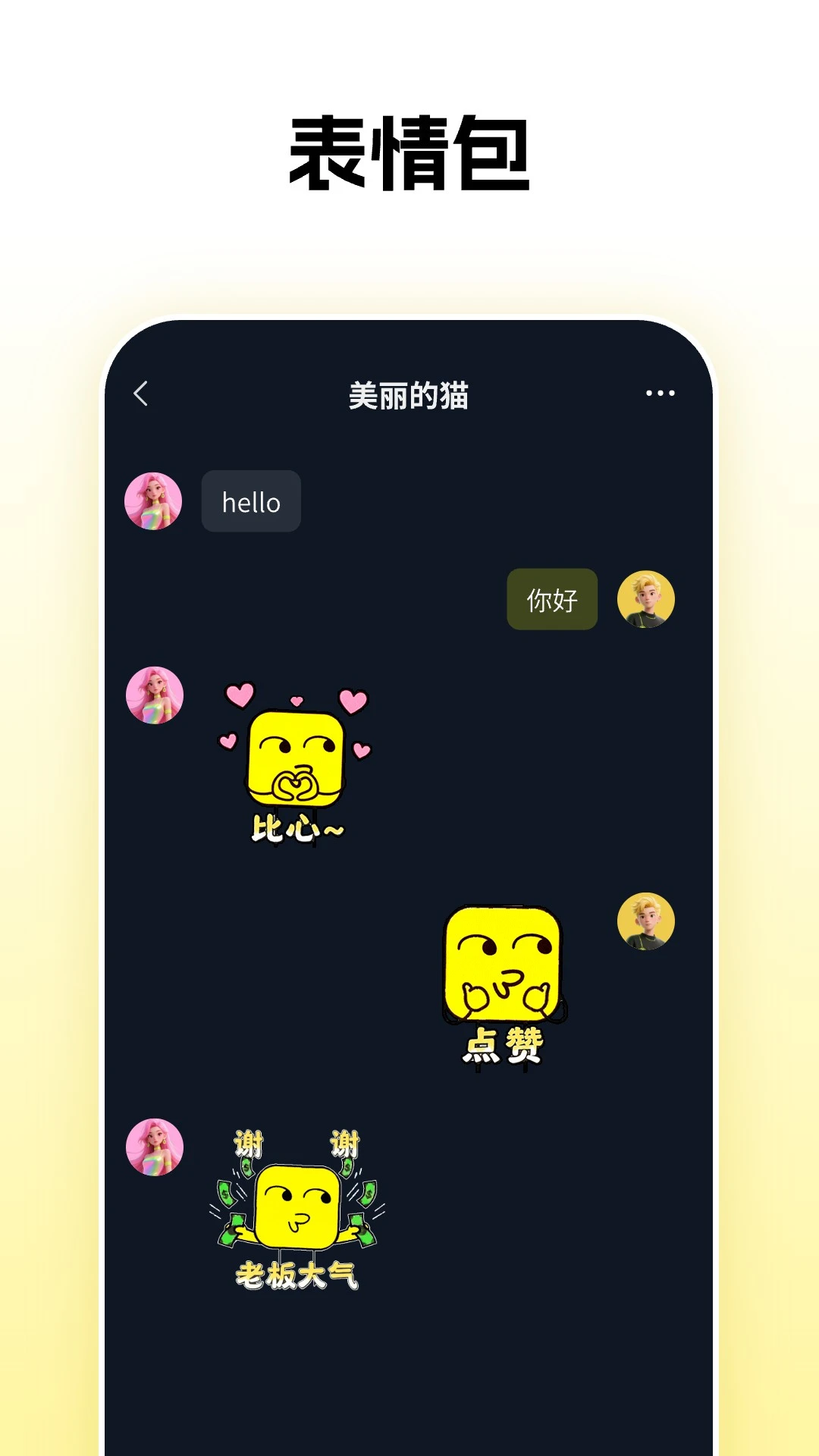 ��Ӵ�������ֻ���v1.0.26 ��׿���ͼ