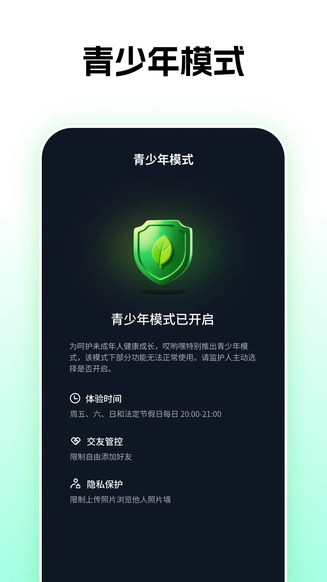 ��Ӵ�������ֻ���v1.0.26 ��׿���ͼ