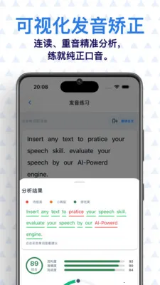 ���� AI Ӣ�ﰲ׿���ֻ���v0.7.1 ��׿���ͼ