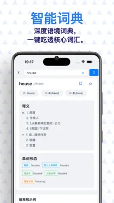 ���� AI Ӣ�ﰲ׿���ֻ���v0.7.1 ��׿���ͼ