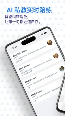 ���� AI Ӣ�ﰲ׿���ֻ���v0.7.1 ��׿���ͼ