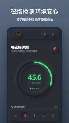 ����ͷɨ��2026���°汾v1.1.0 ��Ѱ��ͼ