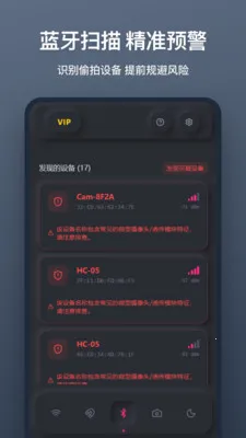 ����ͷɨ��2026���°汾v1.1.0 ��Ѱ��ͼ