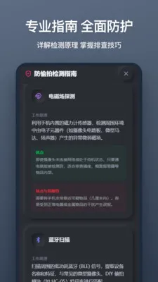 ����ͷɨ��2026���°汾v1.1.0 ��Ѱ��ͼ